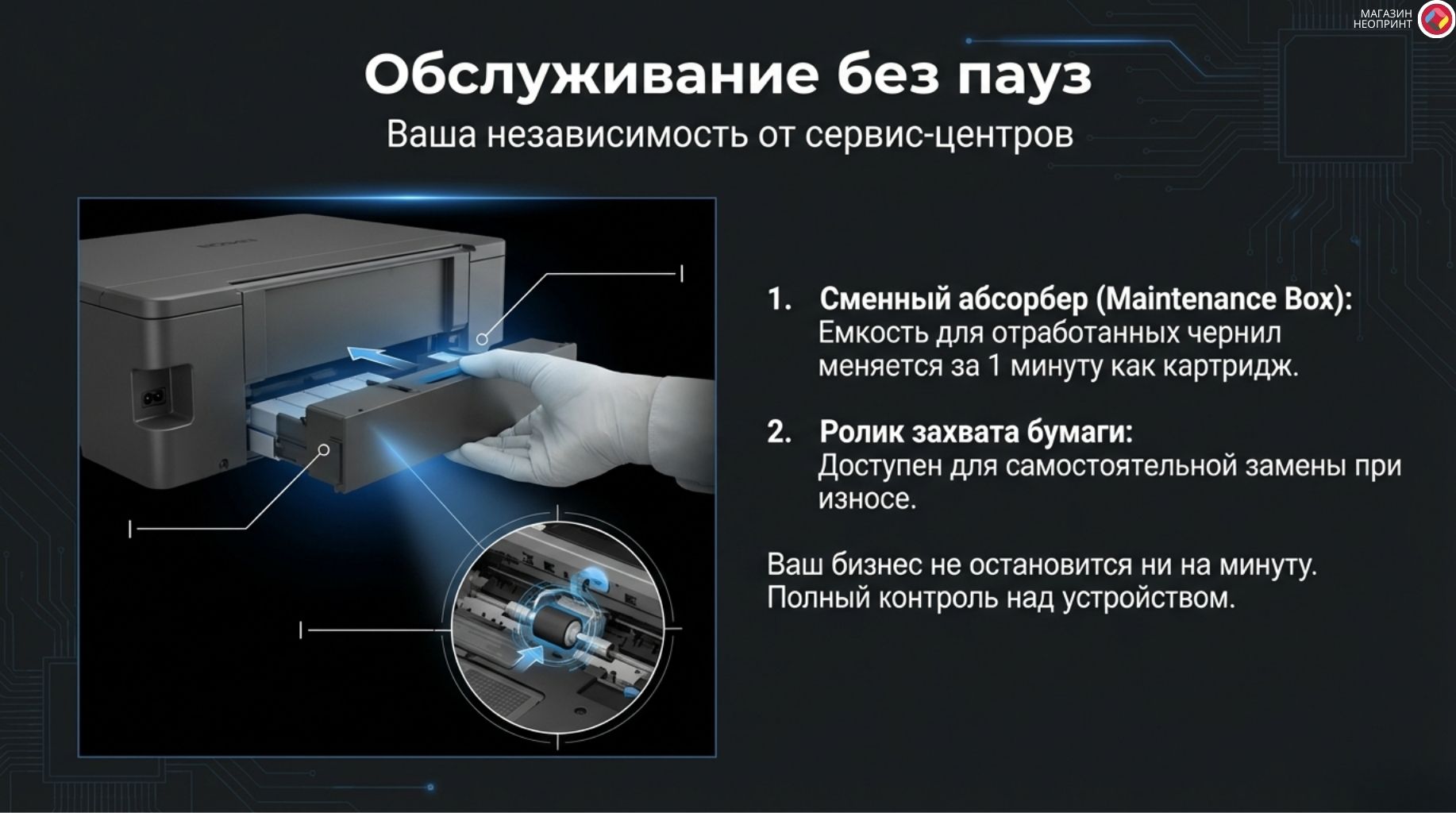 Брошюра стр 6